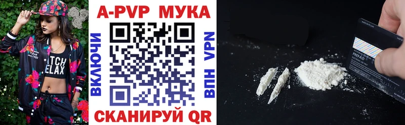Что такое Фокино А ПВП Гашиш МДМА Cocaine Бошки Шишки