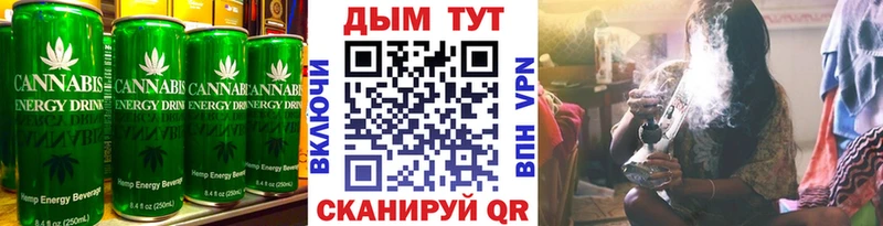Печенье с ТГК конопля  Фокино 