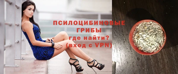 амфетамин Армянск