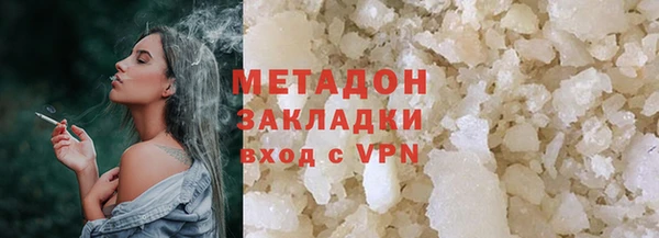 амфетамин Армянск