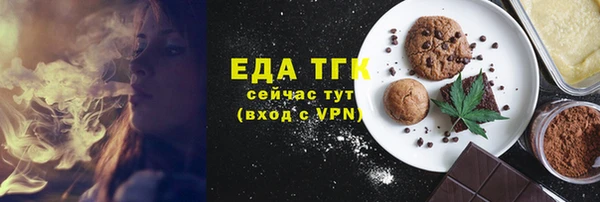 а пвп мука Арсеньев