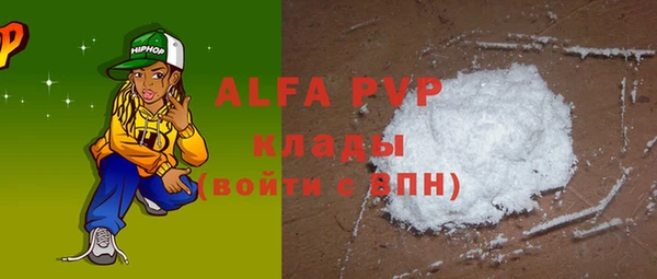 амфетамин Армянск