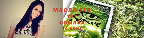 амфетамин Армянск