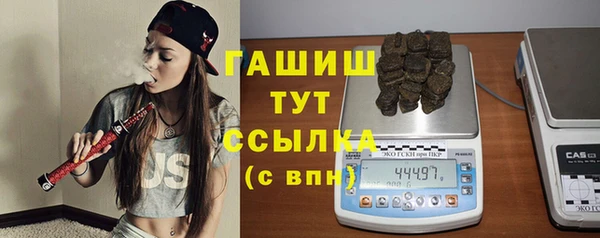 амфетамин Армянск