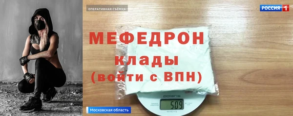 а пвп мука Арсеньев
