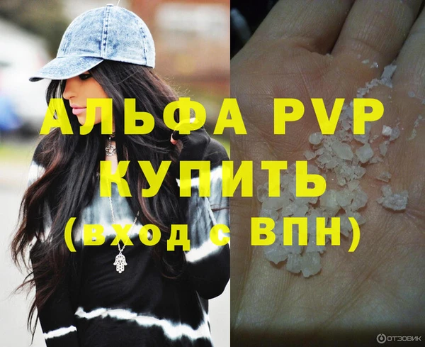 а пвп мука Арсеньев