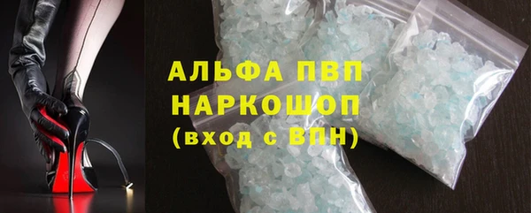 амфетамин Армянск