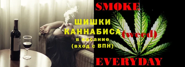 марки nbome Аркадак