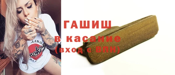 а пвп мука Арсеньев