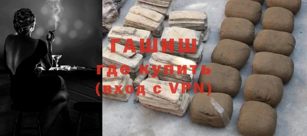 амфетамин Армянск