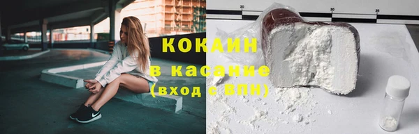 а пвп мука Арсеньев