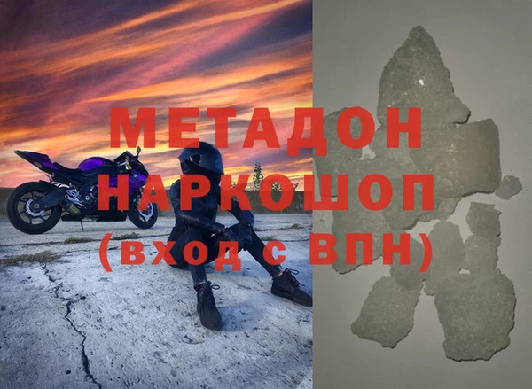 марки nbome Аркадак