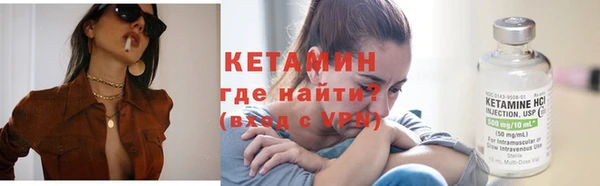 а пвп мука Арсеньев