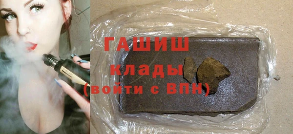 марки nbome Аркадак