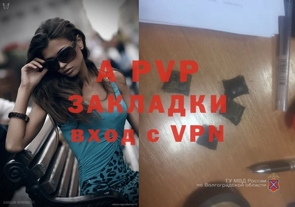 а пвп мука Арсеньев