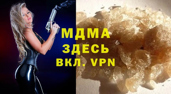 амфетамин Армянск