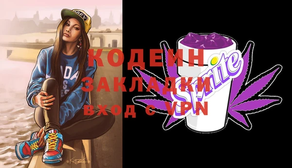амфетамин Армянск
