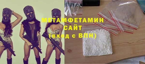 марки nbome Аркадак