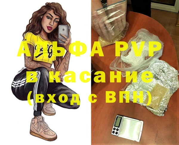 амфетамин Армянск