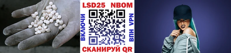 блэк спрут вход  Фокино  LSD-25 экстази кислота 