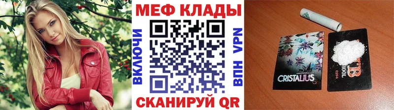МЯУ-МЯУ 4 MMC  цена   Фокино 