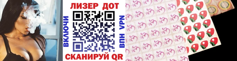 где можно купить   это состав  Наркотические марки 1500мкг  Фокино 